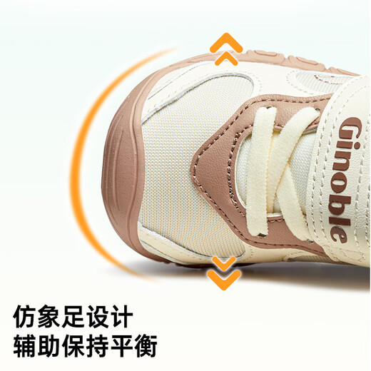 Jinopu Baby Toddler Shoes Spring and Autumn Children's Soft Sole Breathable Functional Shoes Comfortable Children's Shoes for Men and Women Baby GB2338 Purple/White 20 125mm Suitable for Foot Length 125-129mm