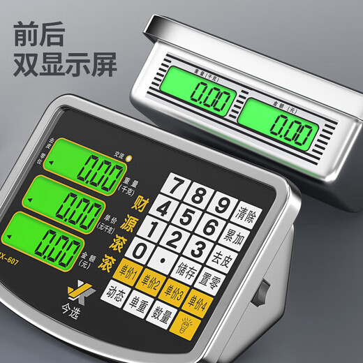 Today's selection (jinxuan) large hand push roller weighing electronic scale commercial floor scale wheel scale foldable bench scale accurate pig scale industrial logistics floor scale livestock weight scale dual display pulley 600KG backlight 45*60 extra large table
