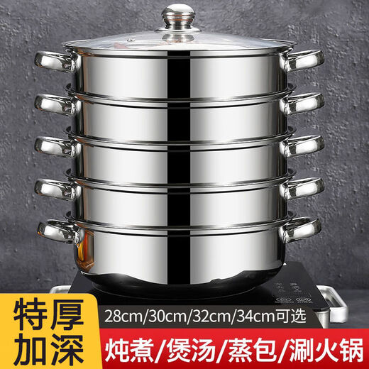 Hua Muxi thickened stainless steel steamer steamed buns soup pot hot pot two-layer three-layer multi-layer steamer induction cooker gas stove pot extra thick and deepened 34cm five layers 1 pot + 4 steamers free steaming cloth scouring pad