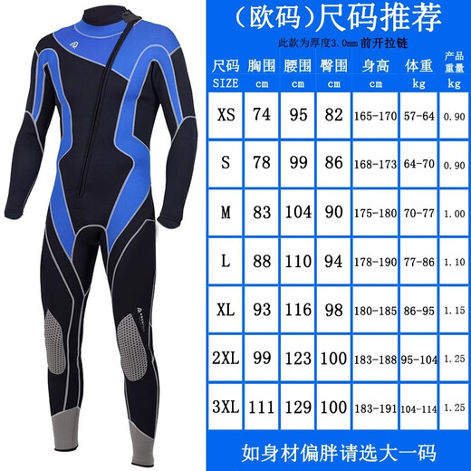 HiSEA men's and women's one-piece wetsuit warm swimsuit swimming surfing wet suit black blue front zipper L151 L