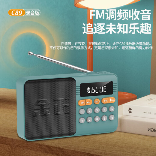 Jin Zheng C89 teaching bird parrot to learn to speak repeater bird training learning machine Xuanfeng myna talking machine Yingge recording timer shutdown plug-in card can record Walkman player blue recording loop timer shutdown 195 songs free card