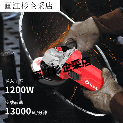 锐奇角磨机9910多功能磨光机磨头机聚能磨切割打磨雕刻抛光1200W 【促销款】9710后开关710W标配+