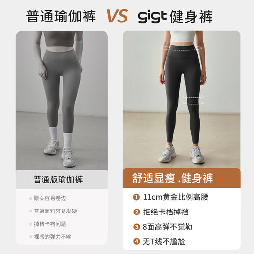 Gigt Jiji Changing Pants Yoga Pants Women's Nude Hip Lifting Shark Pants Pilates Training Wear Fitness Pants Graphite Gray - Comfortable and Stylish M Recommended 110-125 Jin Jin equals 0.5 kg
