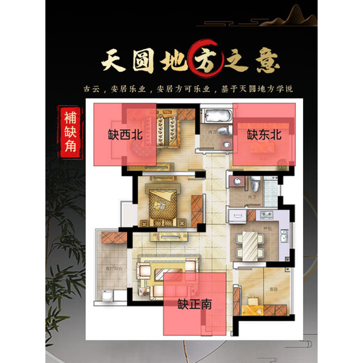 Las piedras auténticas de Pupan Taishan están en petroquímicos naturales para inventar esquinas de la sala de estar, y las piedras de la oficina Feng Shui están en la oficina. 15828 La casa de Wang es segura