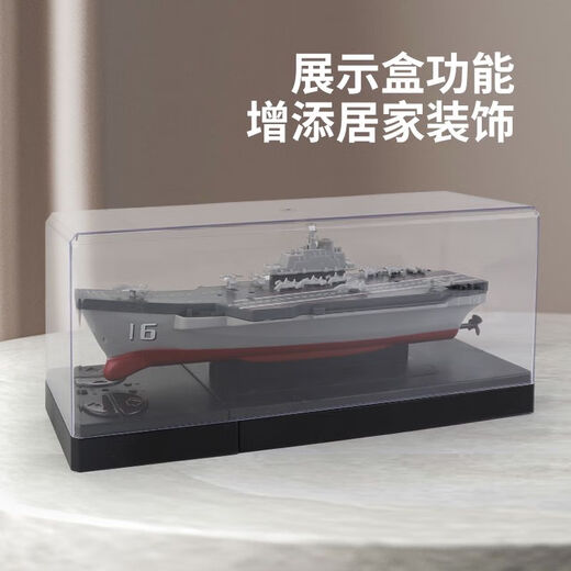 迷你六通遥控潜水艇快艇核潜艇航空母舰气垫船鱼缸充电戏水玩具防 宝鲨鱼深蓝27hz usb充电 标配+usb充-送电池螺丝刀