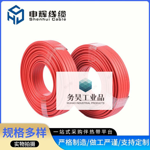 Reinforced industrial pipeline self-limiting temperature heating electric heating tape water pipe antifreeze electric heating tape explosion-proof heating tape industrial explosion-proof reinforced type 14mm (50 meters)