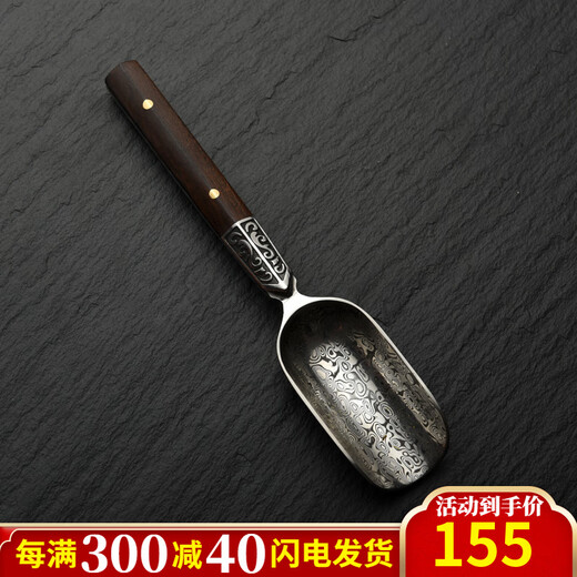 Jinge Damascus steel tea spoon pattern steel solid wood handle tea spoon tea tea shovel tea ceremony accessories six gentlemen Damascus purple sandalwood handle tea spoon