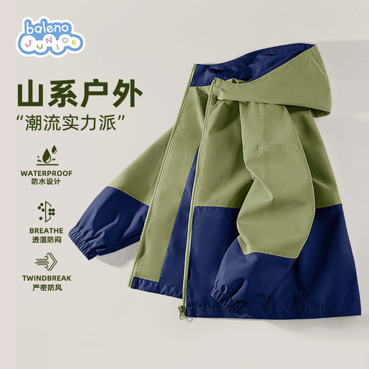 Benny Road Children's Jacket Spring and Autumn 2025 Thin Spliced ​​Jacket for Men and Girls in the Middle and Large Children's Spring Clothes Outdoor Shock Clothes Trend