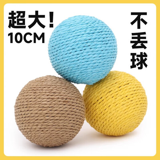 Extra large sisal ball, cat toy ball, cat toy stick, kitten and cat grinding teeth to relieve boredom and consume energy, sisal ball, great value 3 pack, original color + yellow + blue, self-entertainment to relieve boredom