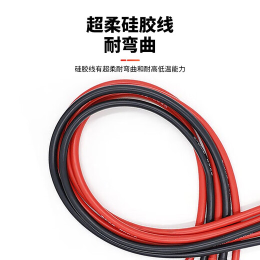 Xianglaixin 1P Dupont line 2.54mm spacing terminal test line 3239#26 silicone electronic wire XLX-D1FF3239K-20 black 20cm female to female 100 pieces/piece