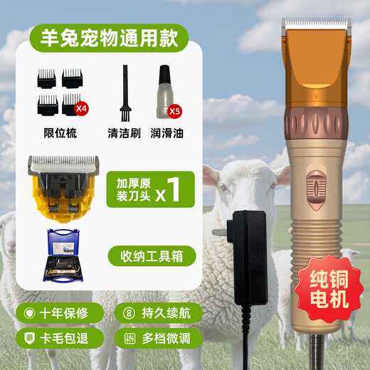 DINGNAI high-power wired dog wool shear electric clipper high-power shaver pet hair pusher wool electric clipper wool shear gold + 1 head 48V plug-in