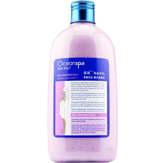 Senhai Milk Sea Salt Bath Bath Salt Men's and Women's Full Body Scrub Cleansing Back Moisturizing Shower Gel Milk Salt Milk Fragrance 530G (Buy 2 Get 1 Free)