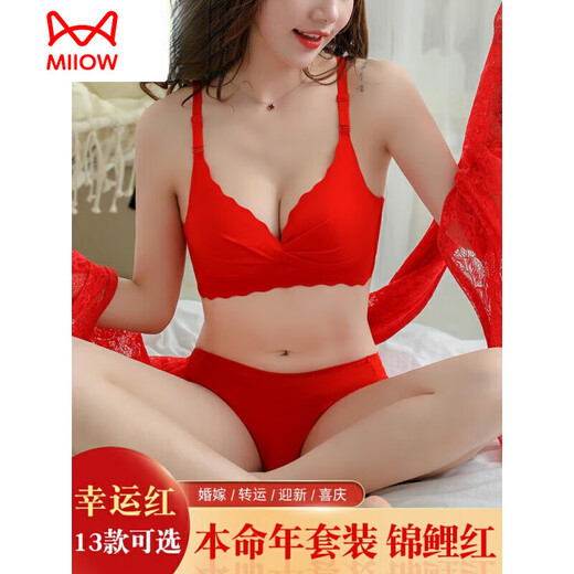 Catman (Miiow) Big Sous-vêtements rouges petits seins féminins se sont rassemblés dans l'année de l'année de l'année zodiaque de la mariée de mariage de Dragon Bra sans sonnerie d'acier