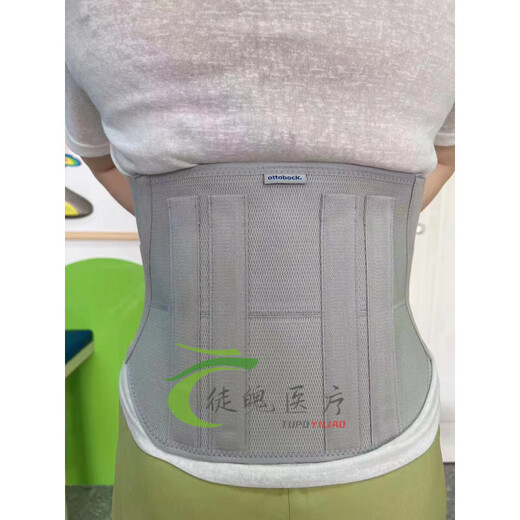 Otto Bock 1048 CEALLER LUMBAR AFPERCE LUMBAR JISHUITAN OTTO BOCK 1048 COURS DE TAILLE XL
