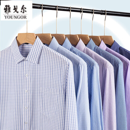 雅戈尔旗舰官方店长袖衬衫男士2025新款纯棉免烫中年休闲高端职业正装衬 6629 40 (建议130-145斤)