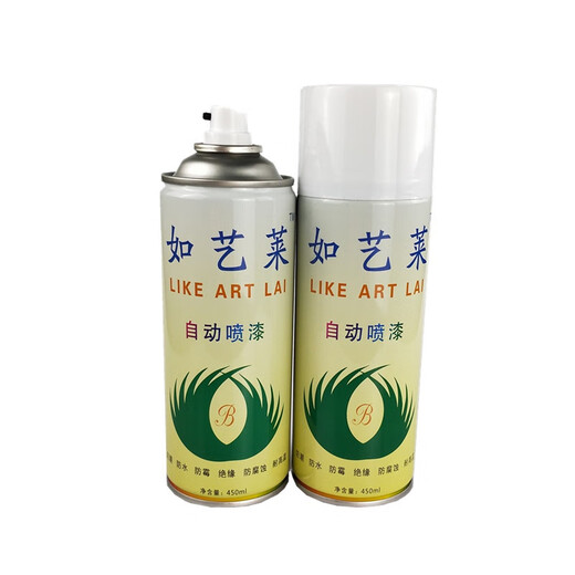 RAL5005信号蓝自喷漆5007亮蓝色5008灰蓝5009天青蓝 5011手喷油漆 RAL5009天青蓝