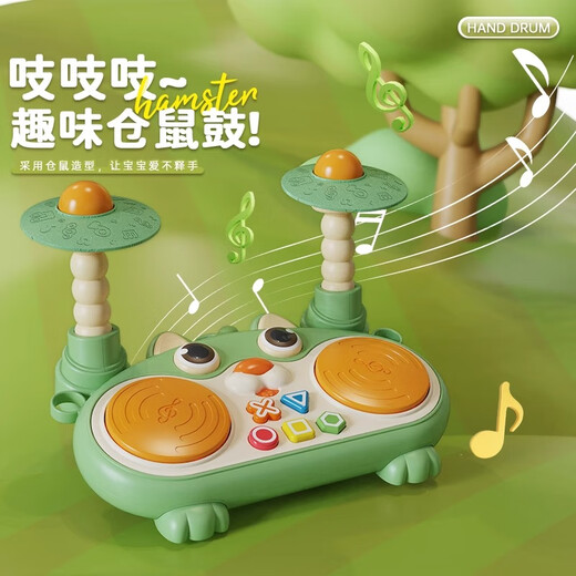 Osage bébé toys Early Education Educational Toddler Baby Toys Toys Toys Pat Pat Drum Songe de petits ornements Toys Sound and Light Hamster Hand Pat Drum [Green]