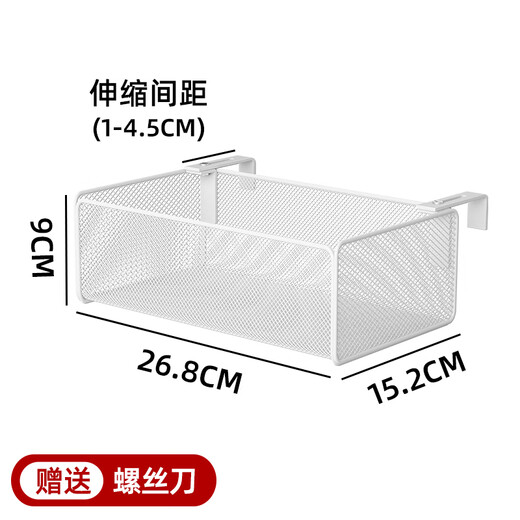 婴儿床床边挂篮围栏床头置物架挂袋收纳筐篮宝宝尿不湿尿布收纳盒 1个装白色短款(调节款)