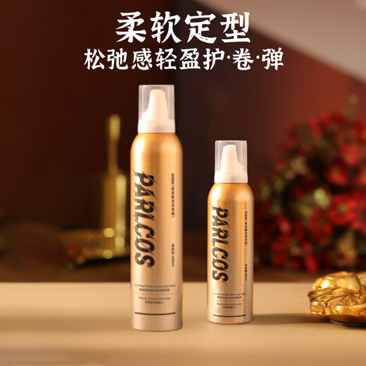 芭图斯（PARLCOS）轻盈泡沫发蜡女卷发保湿蓬松羊毛卷打理液男士泡泡摩丝发胶定型 【大容量装】木质果香300ml*2瓶