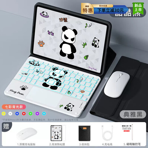 VHW eignet sich für IQOO PAD5 Pro Keyboard 13-Zoll-Schutzschutzmaus-Set integrierter Bluetooth Magnetic IPA2575 Schwarzer Schutzschutz