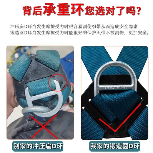 Five-point safety belt, high-altitude anti-fall double hooks, outdoor construction, high-altitude air-conditioning anti-fall double rope construction site safety belt, new national standard, quick plug-in strap + single large hook 2 meters