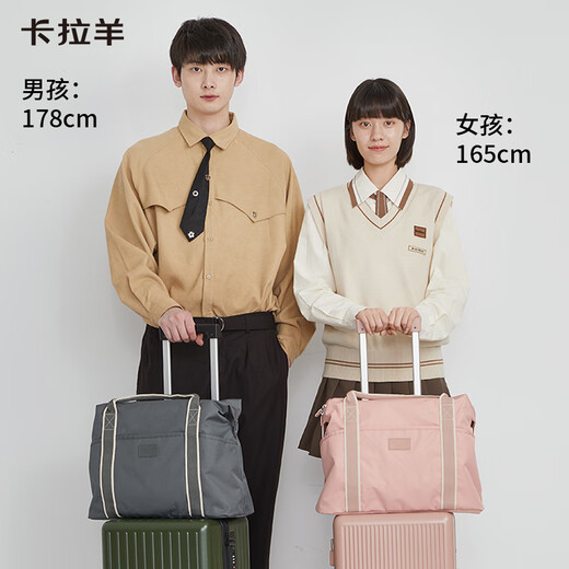 
Kara Sheep Travel Bag Large Capacity Travel Business Travel Leisure Handbag CX3008 20L Morandi Powder