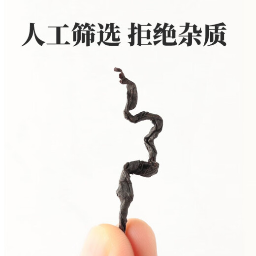 Beijing tongrentang qingqian liu té 500g genuino súper grado antiguo árbol antiguo tierno té de té de salud libre liu suining qingqian liu qingqian liu 500g