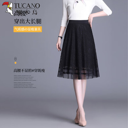 TUCANO; Woodpecker lace skirt for women with fashionable and versatile drooping A-line skirt to make you look slim and elastic waist 2025 summer new style black 693 thin thin S 80-90