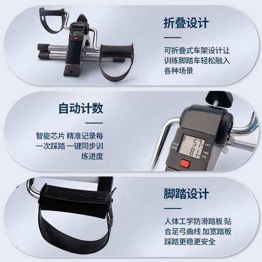 Shushikang home sports equipment exercise bike indoor folding massage hemiplegia stroke upper and lower limbs rehabilitation training bicycle for elders high-definition digital display + adjustable resistance, dual-use for hands and feet