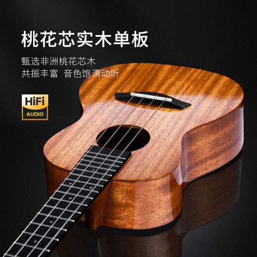 Lankro Ukulele female beginners' veneer entry-level children's adult small guitar student 23/26-inch musical instrument [Vector] 23-inch full peach coral blue + piano bag + free teaching