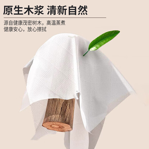 
Congratulations to you for the wealthy lifting and hanging paper 4 layers 1,000 sheets of extracting paper toilet paper festival wedding paper three lifting (4 layers 250 draw)