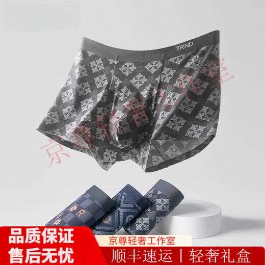 Fentengg Light Luxury Brand Men's Wears 80 Modal Markless Flat esquina plana transpirable y cómoda pantalones cortos elásticos de alta esra de alto 6996 gris oscuro + gris azul 2xl