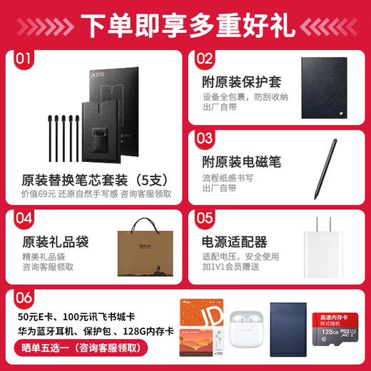 IFlytek National Subsidy Discount 500 Smart Office Notebook X3 Pro/X3 LAMY Electronic Paper Book E-book Reader Ink Screen Conference Notebook Handwriting Recording Notebook MT33 Popular flagship iFlytek Office Notebook X3 Pro 4+128G Consult customer service to receive discounts