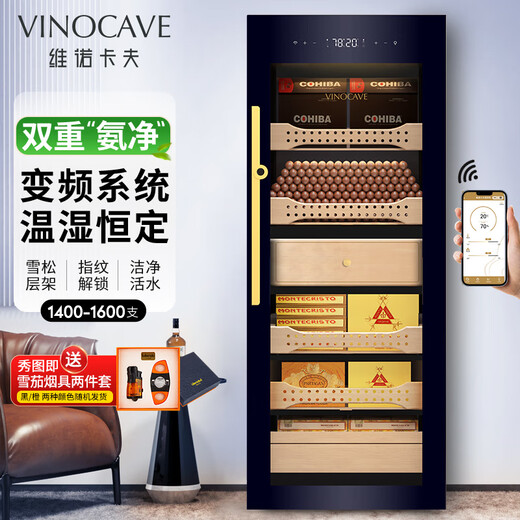 Vinocave cigar cabinet small household constant temperature and humidity control eggplant cultivation inverter compressor with fingerprint lock imported cedar wood box ammonia removal humidification cabinet remote display cabinet V5 smart frequency conversion + fashionable cigar cabinet upgraded version 200L