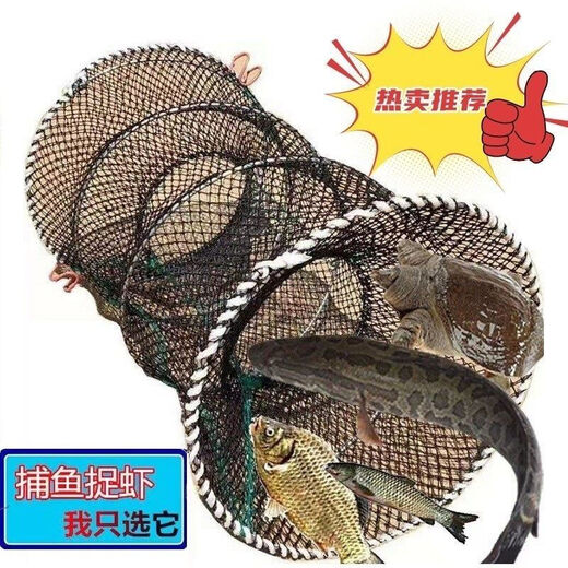 Shushe soft-shell turtle cage, turtle cage, black fish, crucian carp fishing net, floor cage, folding fishing flower basket, fish cage, shrimp cage fishing net, thick steel wire 25*45