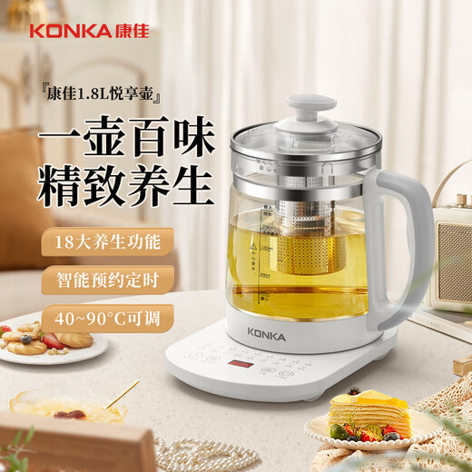 KONKA Health Pot Tea Maker 1.8L Glass Insulated Boiling Water Kettle Electric Kettle Mini Glass Tea Kettle with Filter KHK-18V12(C)