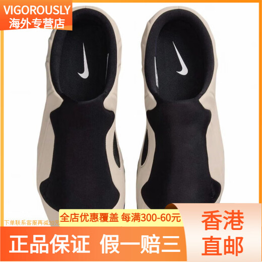 
NIKEClogposite 'Sanddrift' cool and comfortable anti-wear non-slip slippers for men and women, same style as rice black 42