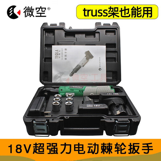 东成特其拉18V强扭矩锂电扳手快速充电棘轮truss架大功率校油泵旋耕机 CR12004(2电1充)