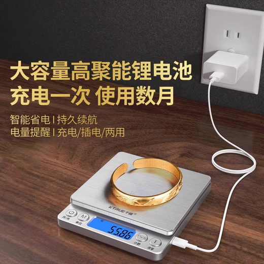 Qianque high-precision gold jewelry electronic scale for household traditional Chinese medicine with gram accuracy to 0.01 gram for weighing gold and silver jewelry 100g0.01g battery + weight + tray Qianque high-precision gold jewelry electronic scale for household traditional Chinese medicine with gram accuracy to 0.01 gram for weighing gold and silver jewelry 100g0.01g battery + weight + tray