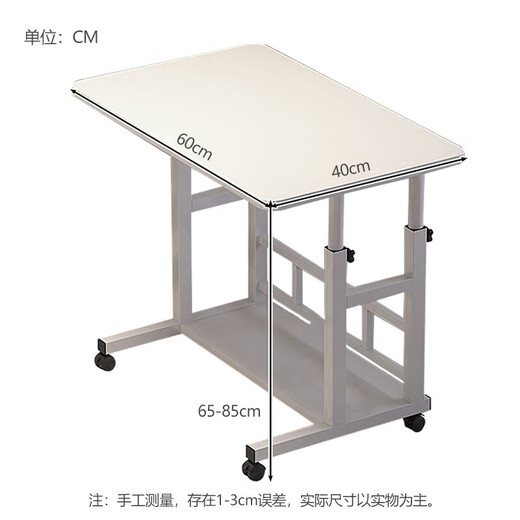 Computer desk lift small table movable bedside table simple student desk dormitory home study table BGZ737 beige three-layer 80*40