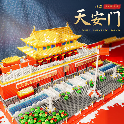 贝贝家立体拼装积木玩具儿童生日礼物 阿房宫【3888pcs版】彩盒装