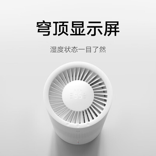 米家小米空气加湿器 无雾加湿器3 400mL/h快速加湿 家用卧室大容量 办公室婴儿孕妇 4L大容量 无雾加湿器3 400mL/h