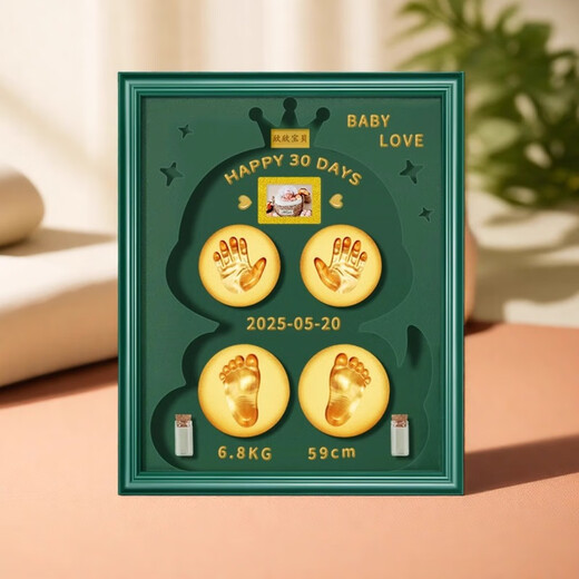 Snake treasure full moon hundred days ceremony layout hand and foot print photo frame souvenir fetal hair umbilical cord collection box print mud hand and footprint 12 inch coffee color frame coffee color + white background + warm lamp