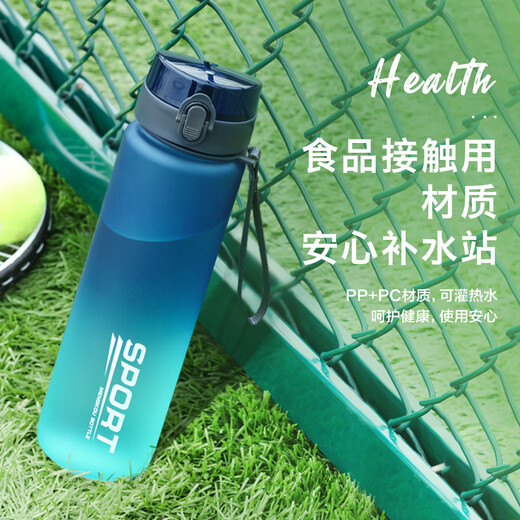 Tupperware-Wasserbecher für Jungen große Kapazität Sommer-Plastikfitness für Hochtemperaturen und stürmsichere tragbare Sportkessel Großer Becher-Gründung Blaugrün 1050 ml (mit Teepartition)