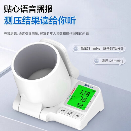 Méthode Keshiyin Mémoire de pression artérielle électronique Type de cylindre à double mode Hypertension Hypertension Instrument de mesure de la pression artérielle de maison Laoren Hôpital S691L Cylindre STANDARD VERSION-KESHIYIN + OSCILLOSCOP