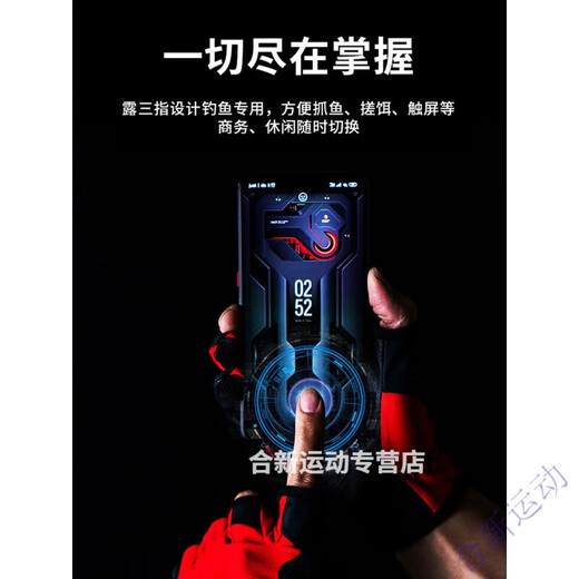 Anti-thorn and waterproof fishing gloves, anti-thorn and waterproof lure for catching fish, anti-cut, anti-skid, anti-knock, anti-puncture, thin section (red), one size fits all