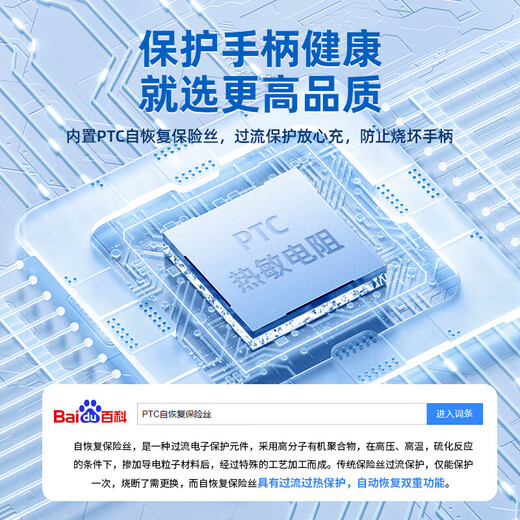 Jemdo is suitable for Switch handle grip charger Joy-con handle charging grip accessory while charging and playing without damaging the handle. Supports Switch NS/OLED use with case.