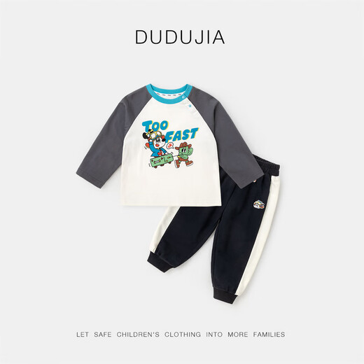 
Dudu Home Children's Autumn Long Sleeve Set Boys Spring and Autumn Casual Two-Piece Set Girls Breathable Tops Long Trousers Camping Style Autumn Clothes Charcoal Gray 100