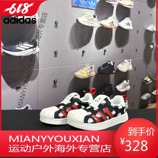 阿迪达斯（adidas）Adidas/儿童鞋金标贝壳头一脚蹬四季款大小童宝宝鞋 GY9214-GY9212 23 码 /6K/脚长13CM