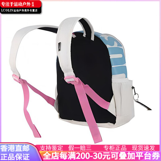 
Nike (NIKE) [customized bag] Casual sports Cute cartoon English letters Sweet girl Simple and fashionable gray and white